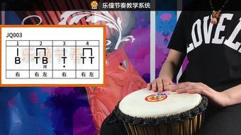 手鼓教学视频,跟随视频轻松掌握节奏与技巧