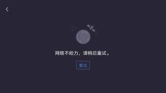 视频无法加载,探索幕后原因与解决方案