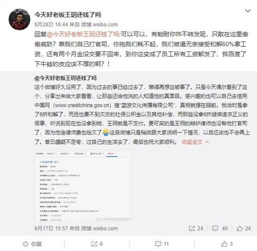 今日速报吃瓜总结报告,吃瓜总结，热点事件大盘点