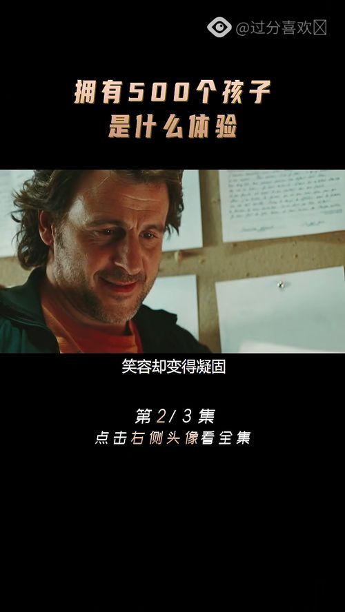 有意义的视频,揭秘视频中的精彩瞬间