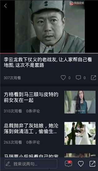 今日吃瓜视频完整