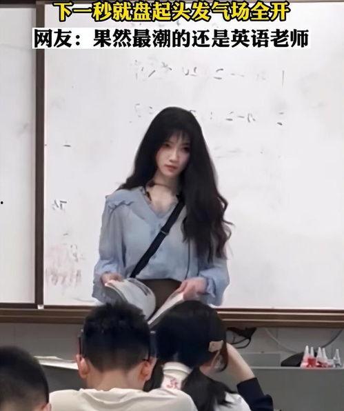 英语老师视频,Unlocking English Language Skills: Insights from the Teacher's Video Series
