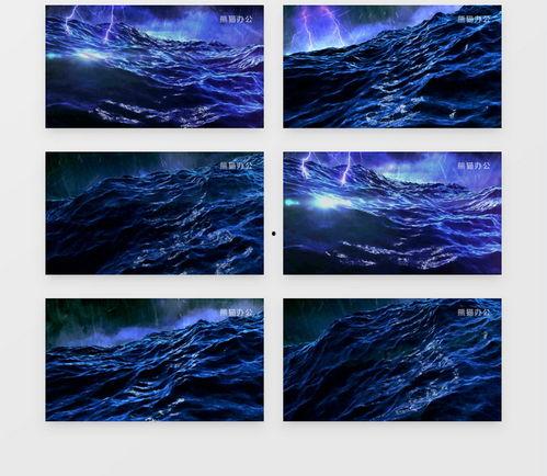 海洋视频素材,揭秘深海奥秘的视觉盛宴