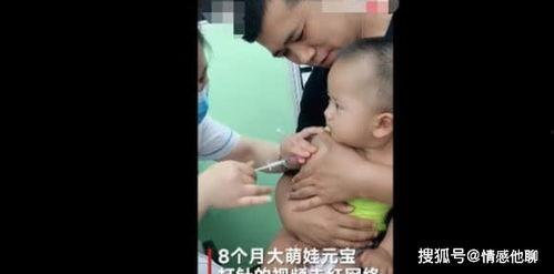 孩子打针视频,温馨记录成长点滴