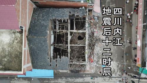 地震视频真实记录,地震现场真实记录再现惊心动魄一幕