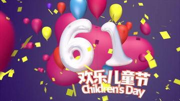 儿童节视频,儿童节视频里的快乐时光回顾”
