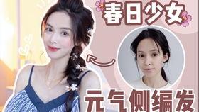 烫发教程视频,跟随教程视频打造完美卷发