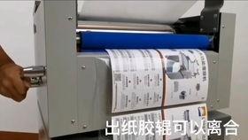 覆膜机操作视频,高效便捷的覆膜工艺全解析