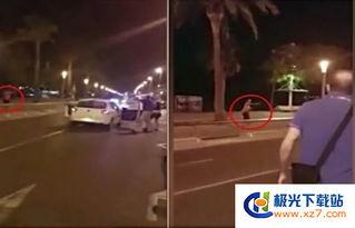 现场视频,惊心动魄的瞬间回顾