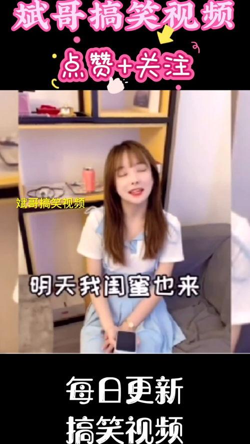 美女被搞视频,美女被搞视频事件引发社会关注