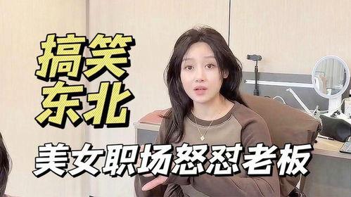 美女被搞视频,美女被搞视频事件引发社会关注