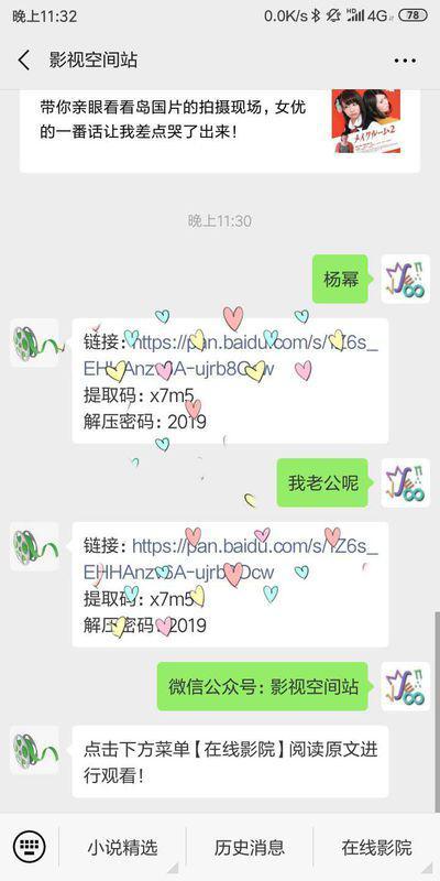 等一下我老公呢视频,等一下我老公呢
