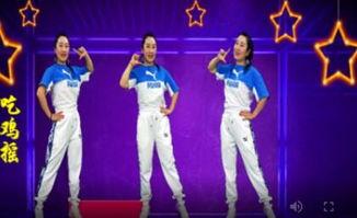 舞曲教学视频,跟随教学视频解锁舞曲魅力