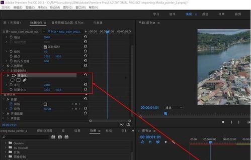 怎么做视频特效,轻松掌握视频特效制作技巧