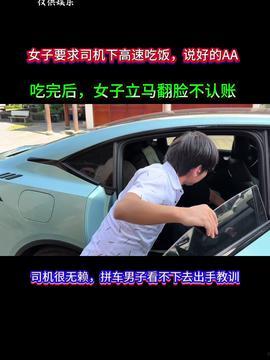 搞笑开车视频,笑到肚子疼！
