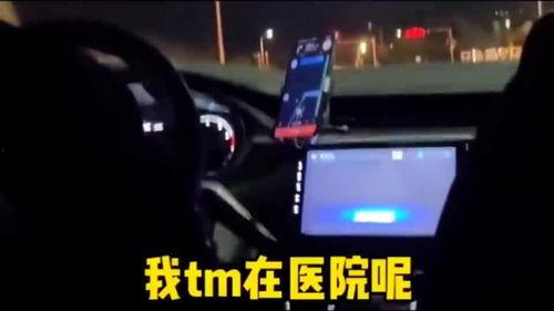 搞笑开车视频,笑到肚子疼！