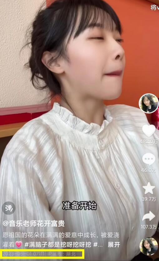 黄老师视频,揭秘教育新理念与教学方法