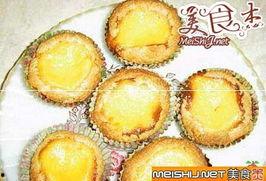 做蛋挞的视频,轻松掌握美味蛋挞的秘诀