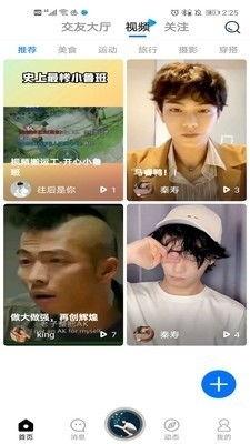 有基视频在线观看