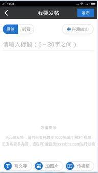 5x性社区免费视频,免费视频带你领略无限精彩