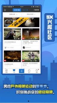5x性社区免费视频,免费视频带你领略无限精彩