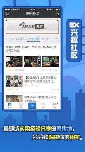 5x性社区免费视频,免费视频带你领略无限精彩