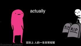 励志动画视频,动画中的励志力量