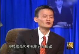 马云视频,电商帝国背后的商业智慧与未来趋势