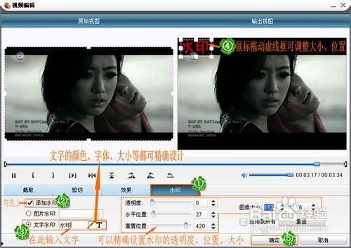 视频水印添加,如何巧妙添加与识别