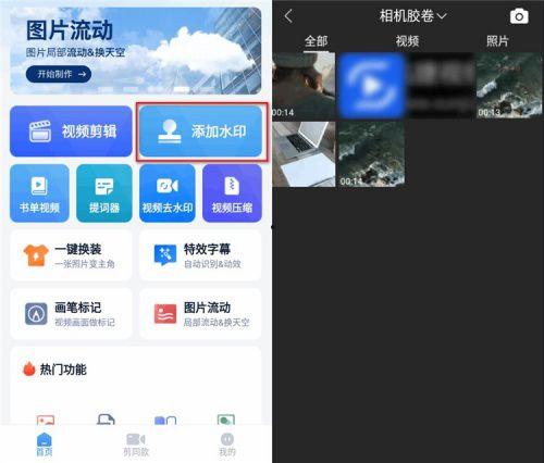 视频水印添加,如何巧妙添加与识别