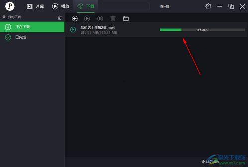 下载中视频,下载中视频背后的精彩故事