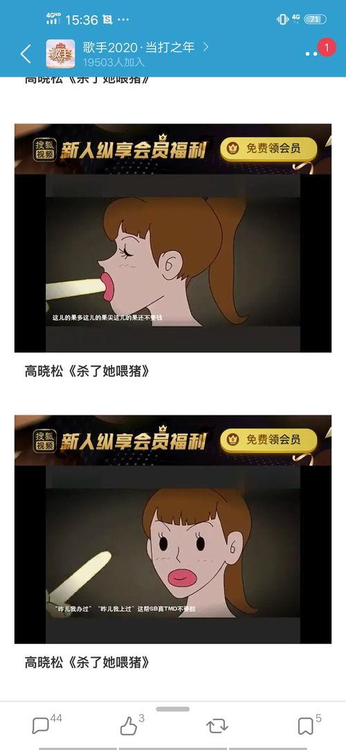 校园吃瓜大爆料,揭秘那些不为人知的吃瓜大爆料
