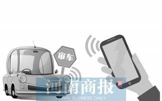 审车视频,车辆检测全过程深度解析