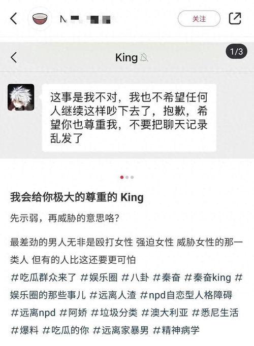 吃瓜中心爆料黑料怎么弄,黑料背后的真相全解析