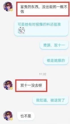 吃瓜中心爆料黑料怎么弄,黑料背后的真相全解析