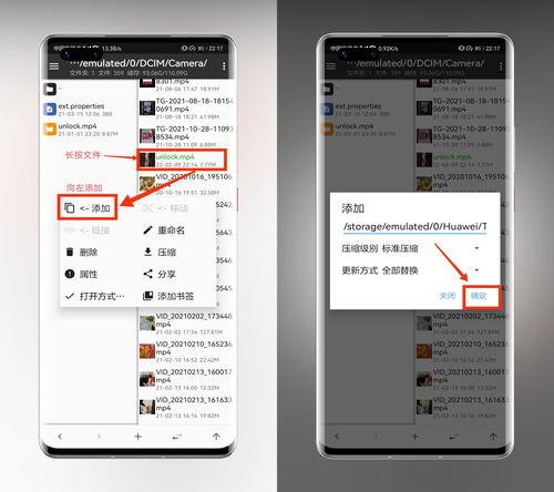 视频怎么设置壁纸,轻松设置个性化壁纸