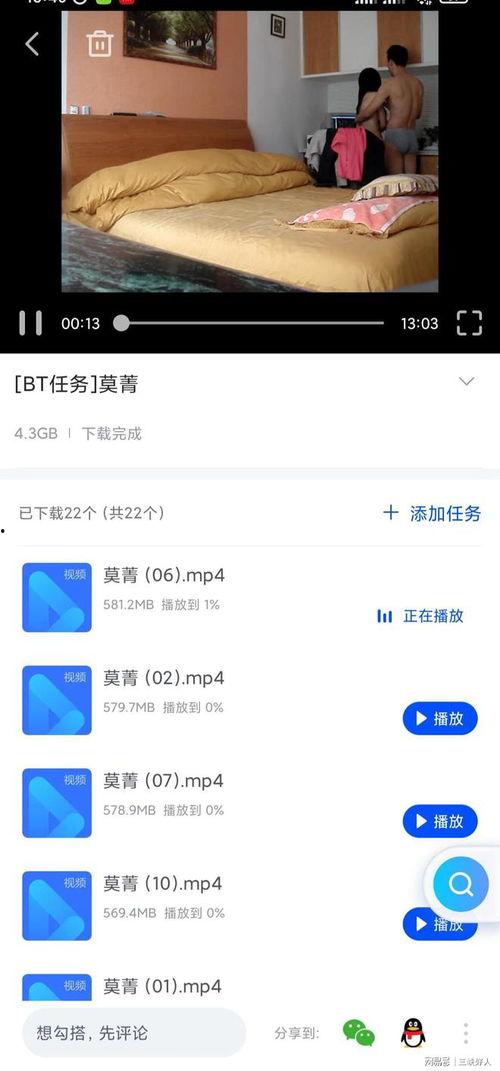莫菁视频,揭秘生活智慧与人生哲理