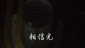 迪迦变身视频,震撼人心的英雄诞生瞬间