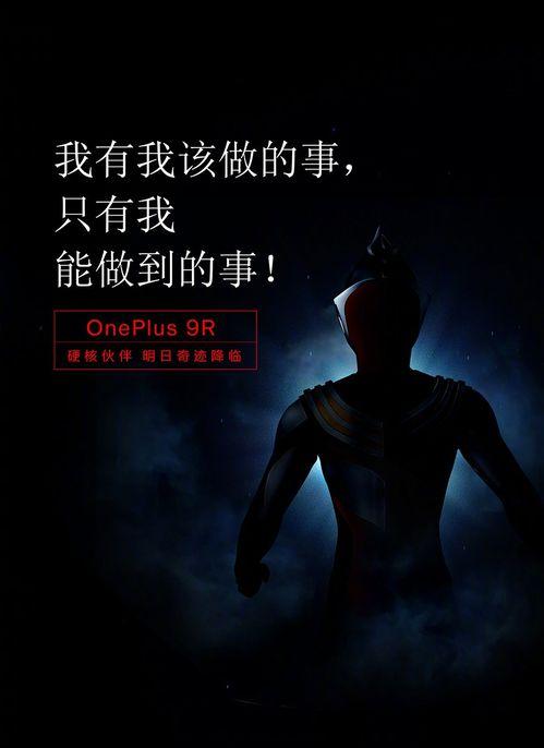 迪迦变身视频,震撼人心的英雄诞生瞬间