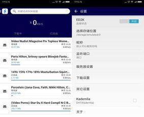 视频 ed2k,轻松获取与分享影视资源
