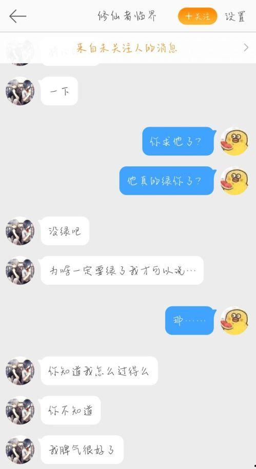 主播爆料吃瓜视频大全集,吃瓜视频大全集，揭秘娱乐圈幕后真相