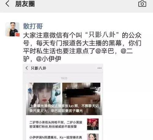 快手网红吃瓜黑料网站