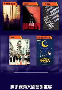 9热视频,揭秘热门话题背后的故事与真相