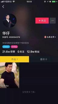 抖音视频拍摄,揭秘日常生活中的小技巧，轻松提升生活品质！