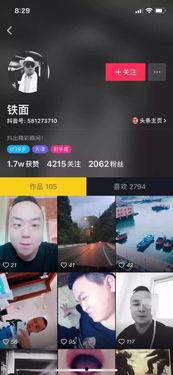 抖音视频拍摄,揭秘日常生活中的小技巧，轻松提升生活品质！