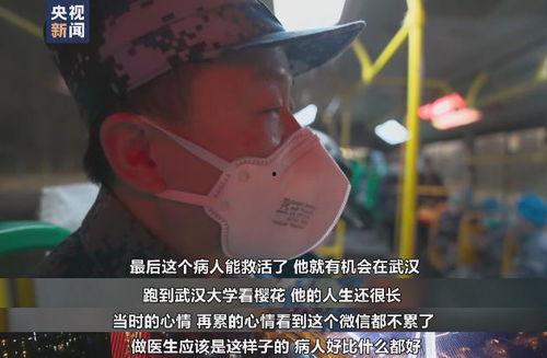 上床激情视频,揭秘上床视频背后的故事