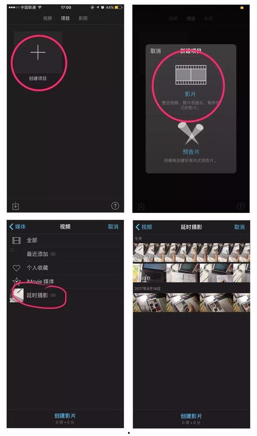 视频时长,XX分钟深度解析