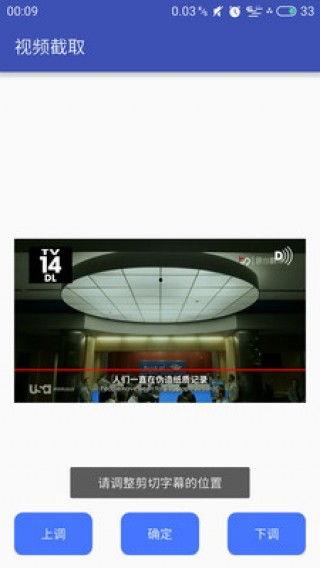 视频 截图,一窥瞬间背后的精彩瞬间