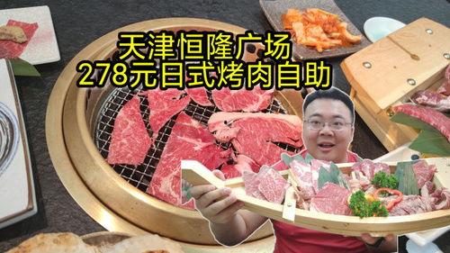 自助烤肉视频,教你轻松掌握自助烤肉技巧