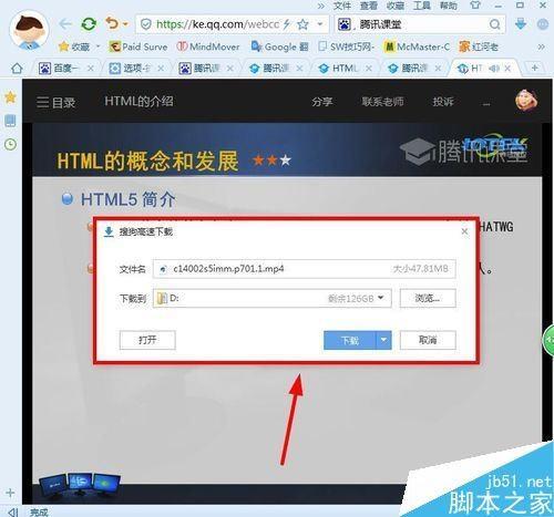 浏览器下载视频,轻松掌握视频保存技巧